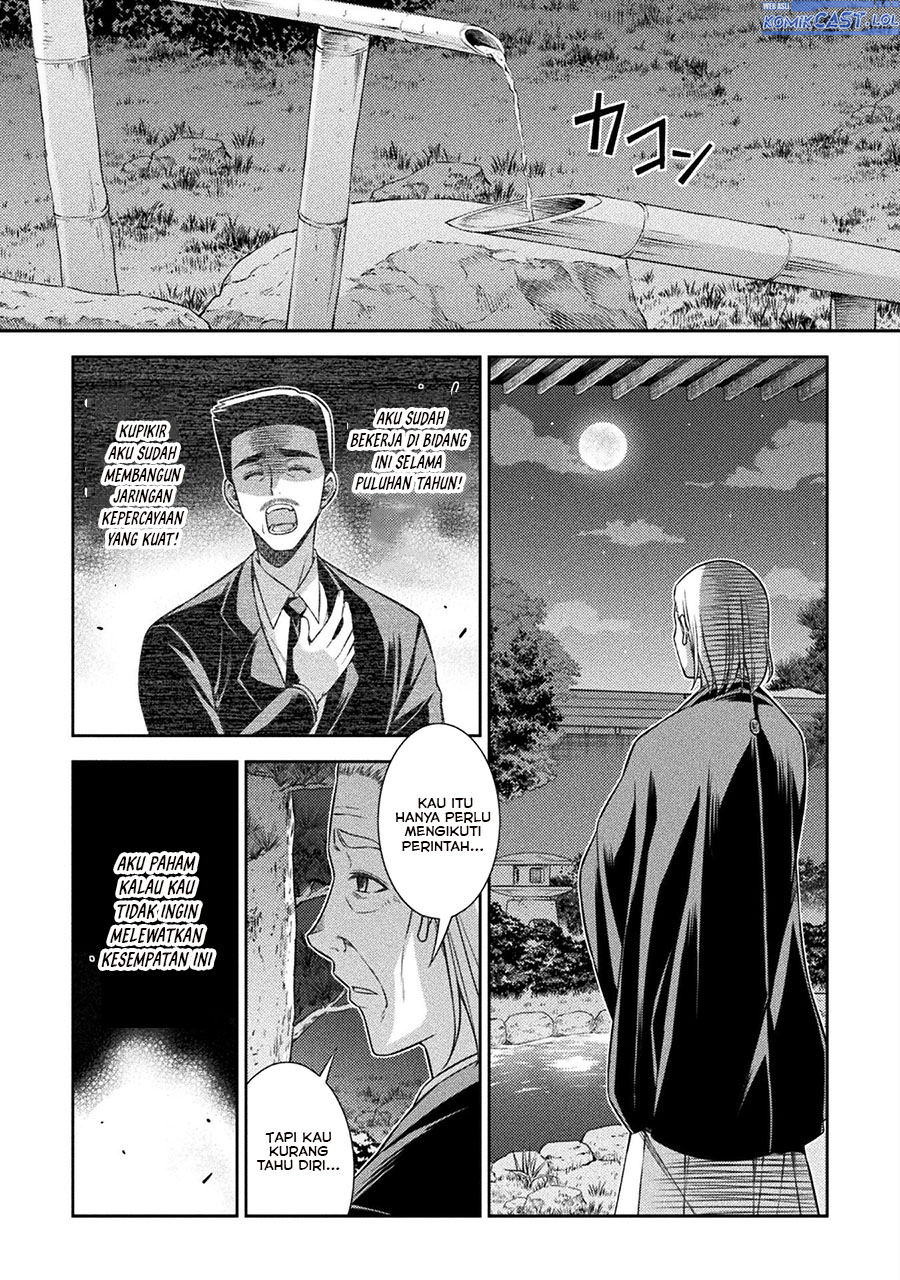 Dilarang COPAS - situs resmi www.mangacanblog.com - Komik silver plan to redo from jk 073 - chapter 73 74 Indonesia silver plan to redo from jk 073 - chapter 73 Terbaru 20|Baca Manga Komik Indonesia|Mangacan